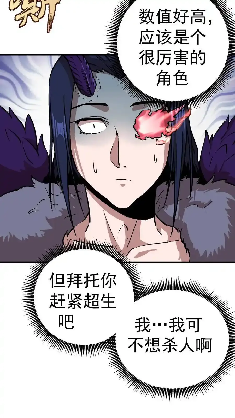 001 我是谁？我在哪？132
