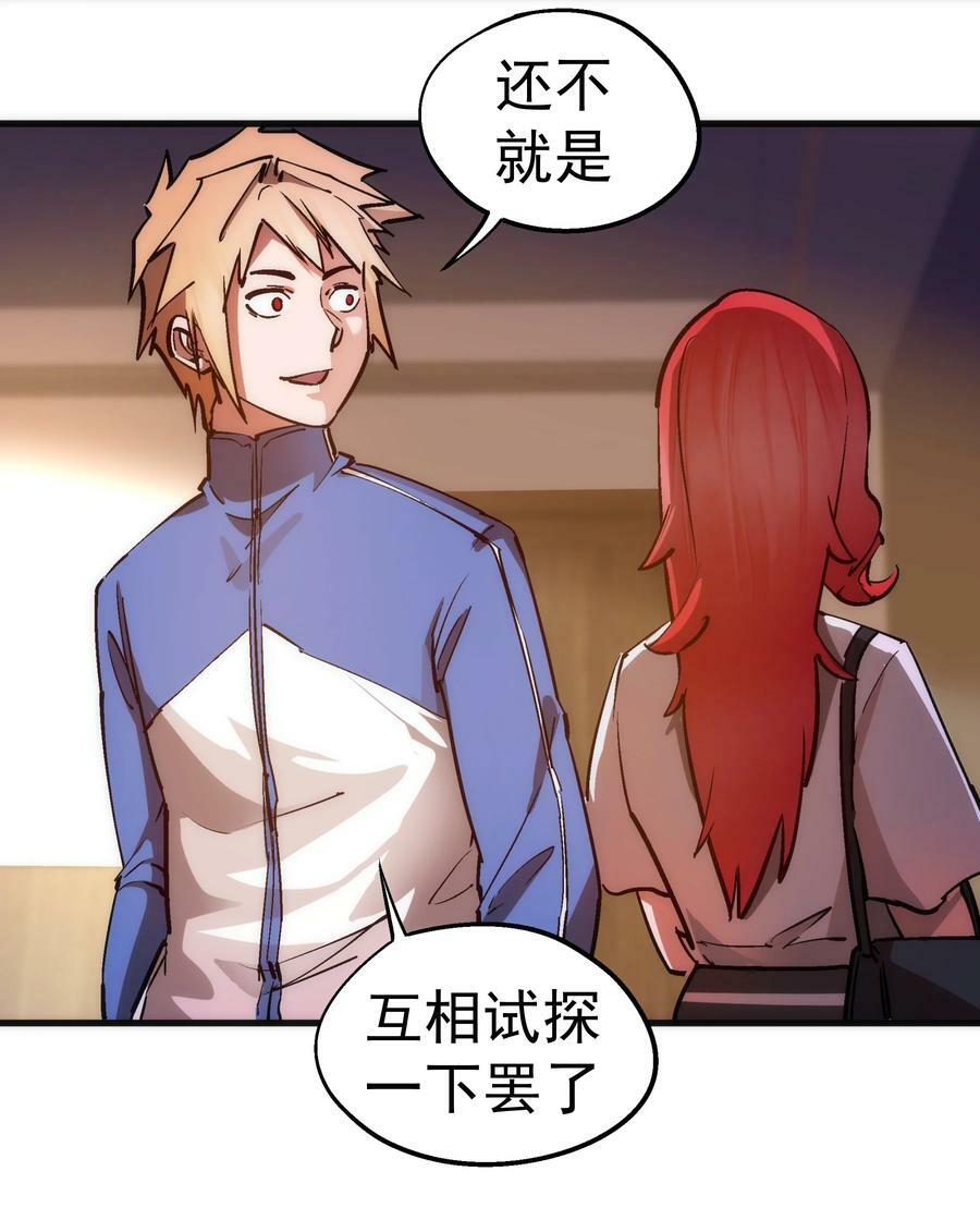 166 见义勇为英雄23