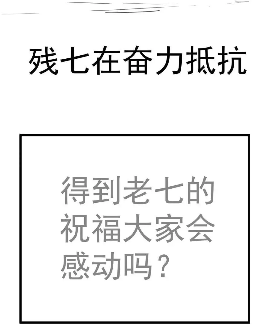 192 巨人之战41