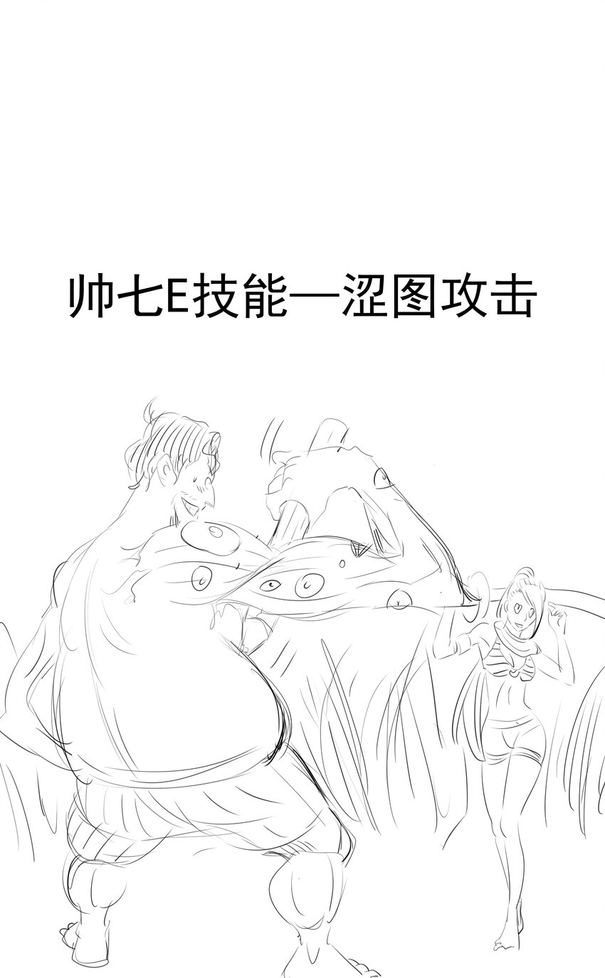 118 觐见伯爵58