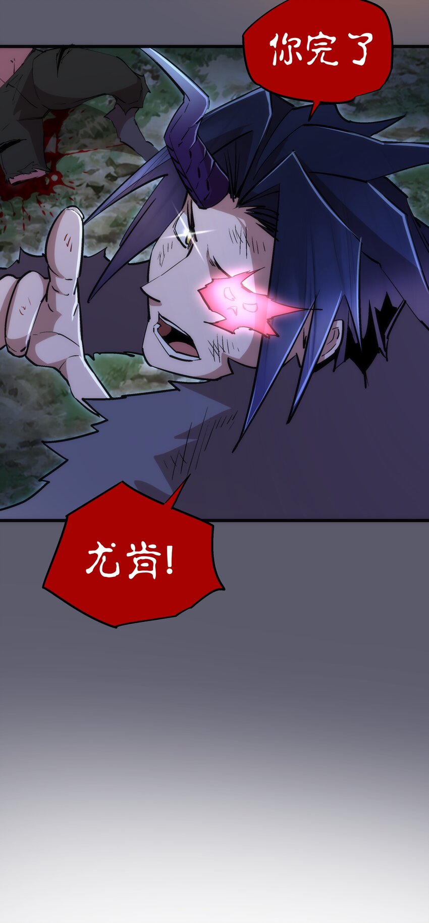 057 DoubleKill39