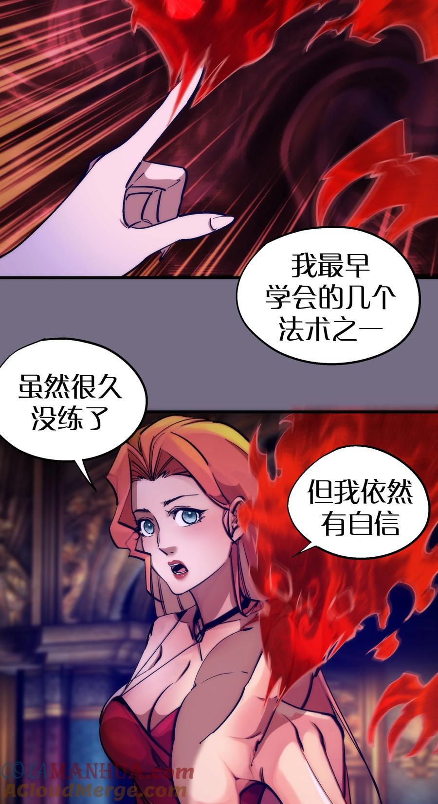 183 血魔傀儡36