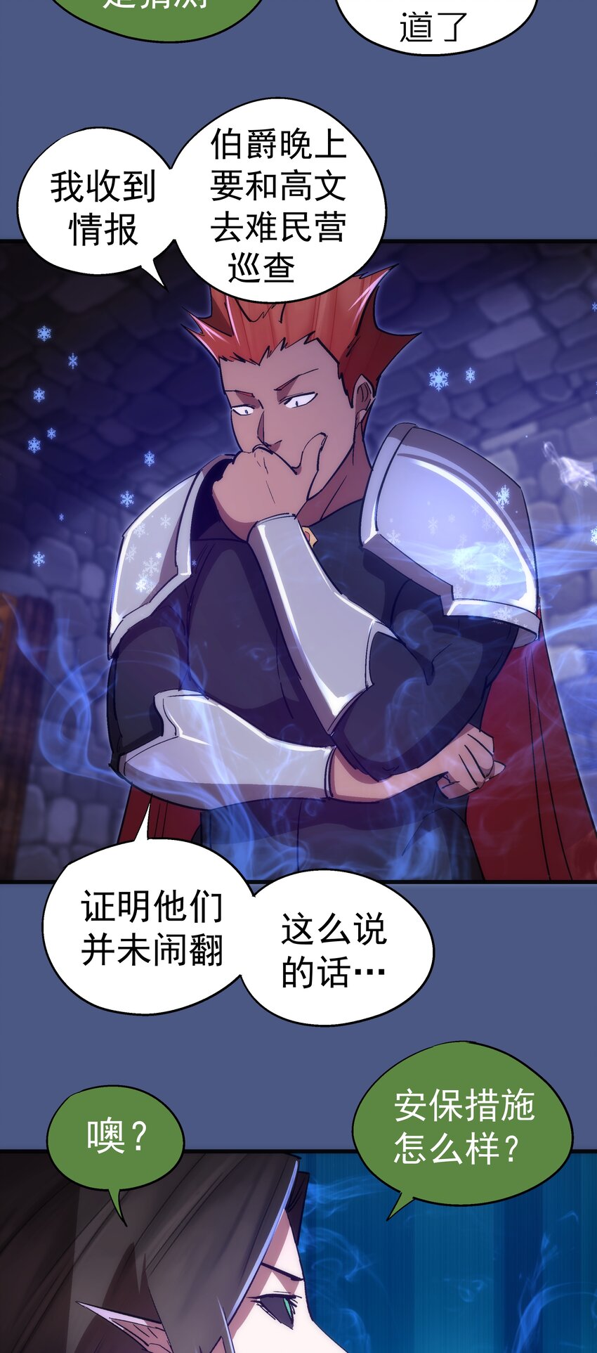 131 审问39