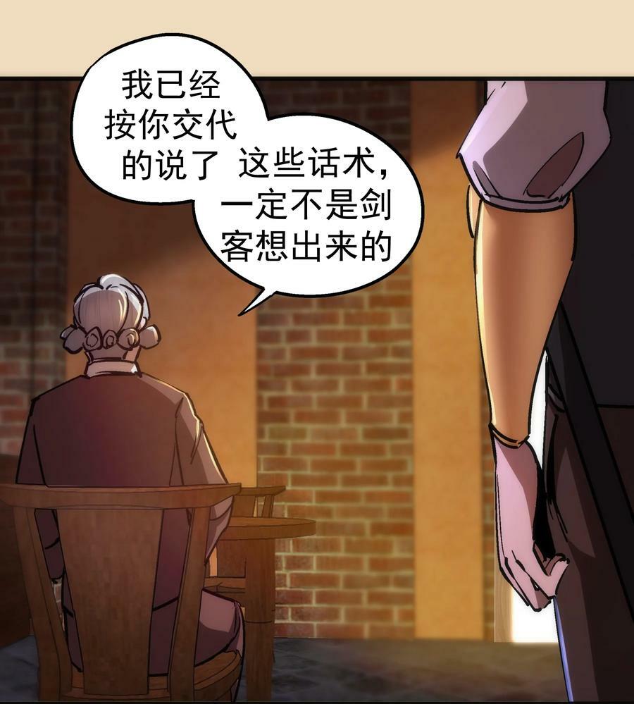164 白象塔的求助17