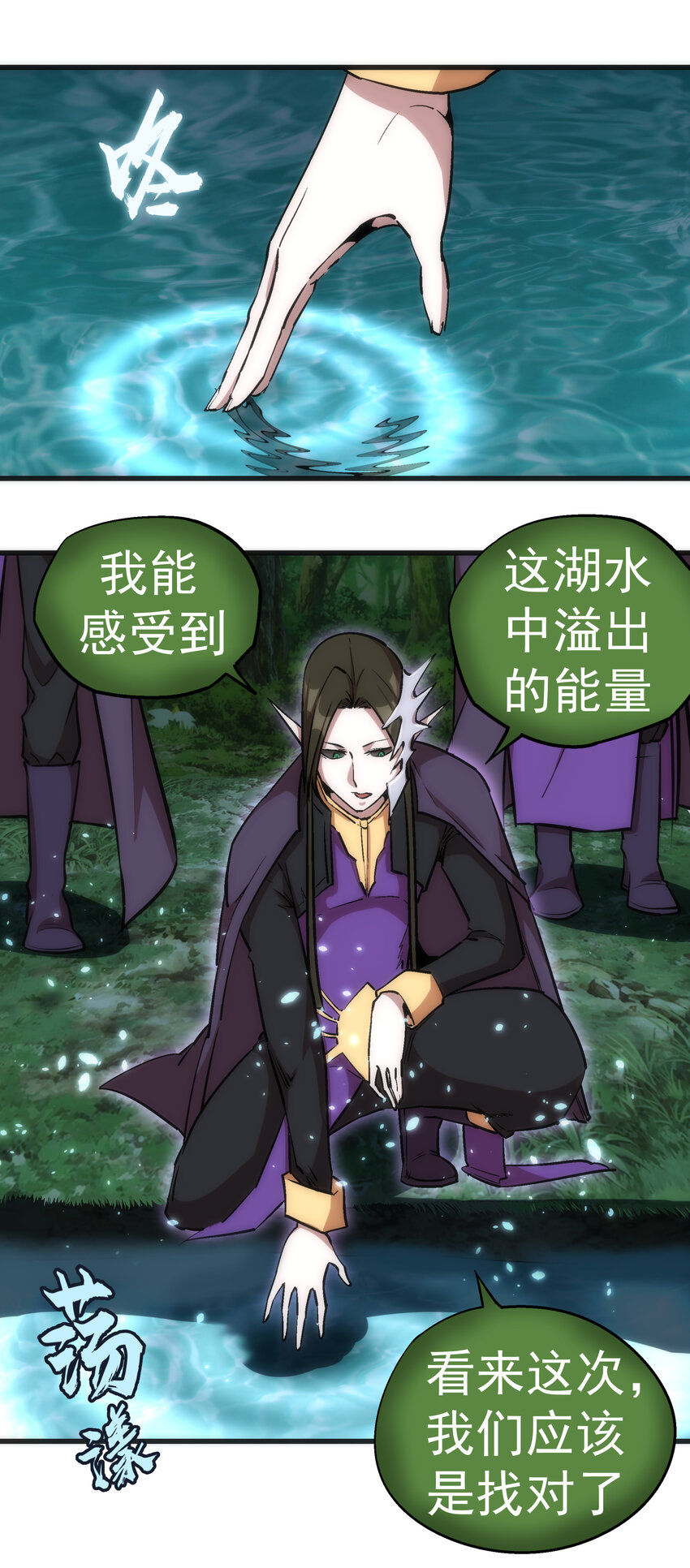 022 聚魂灯6