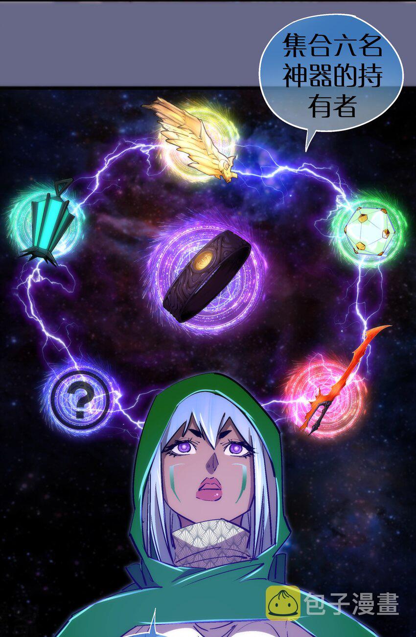 106 虚空魔神！47