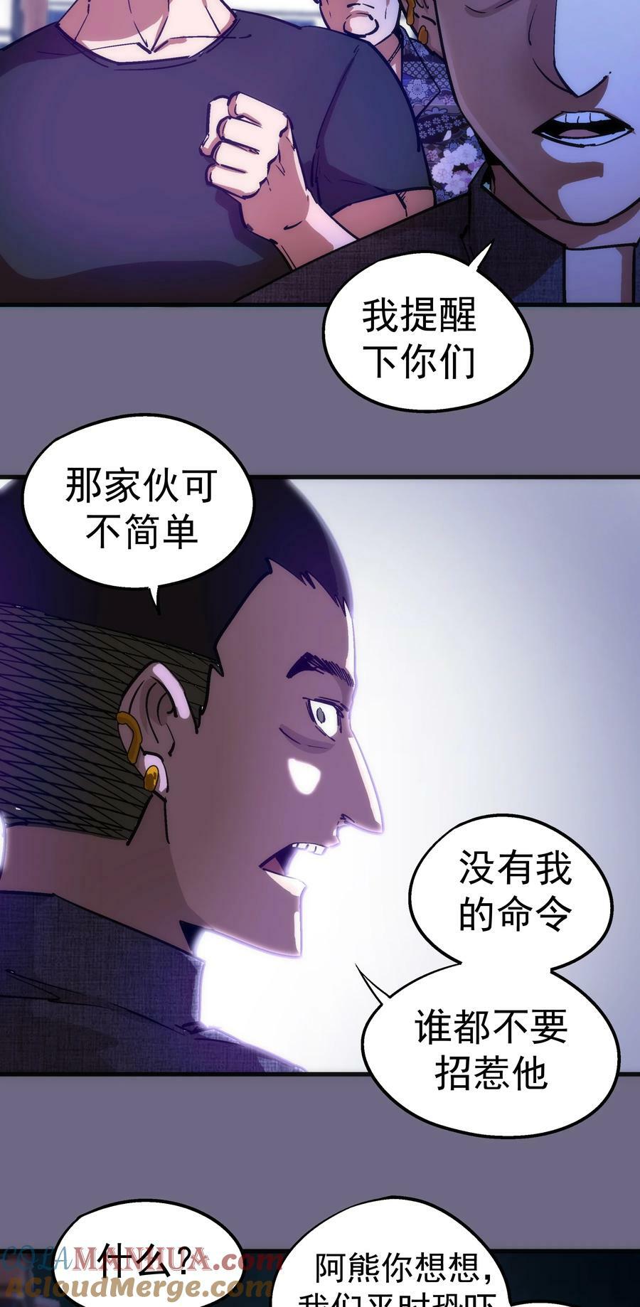 168 威胁30