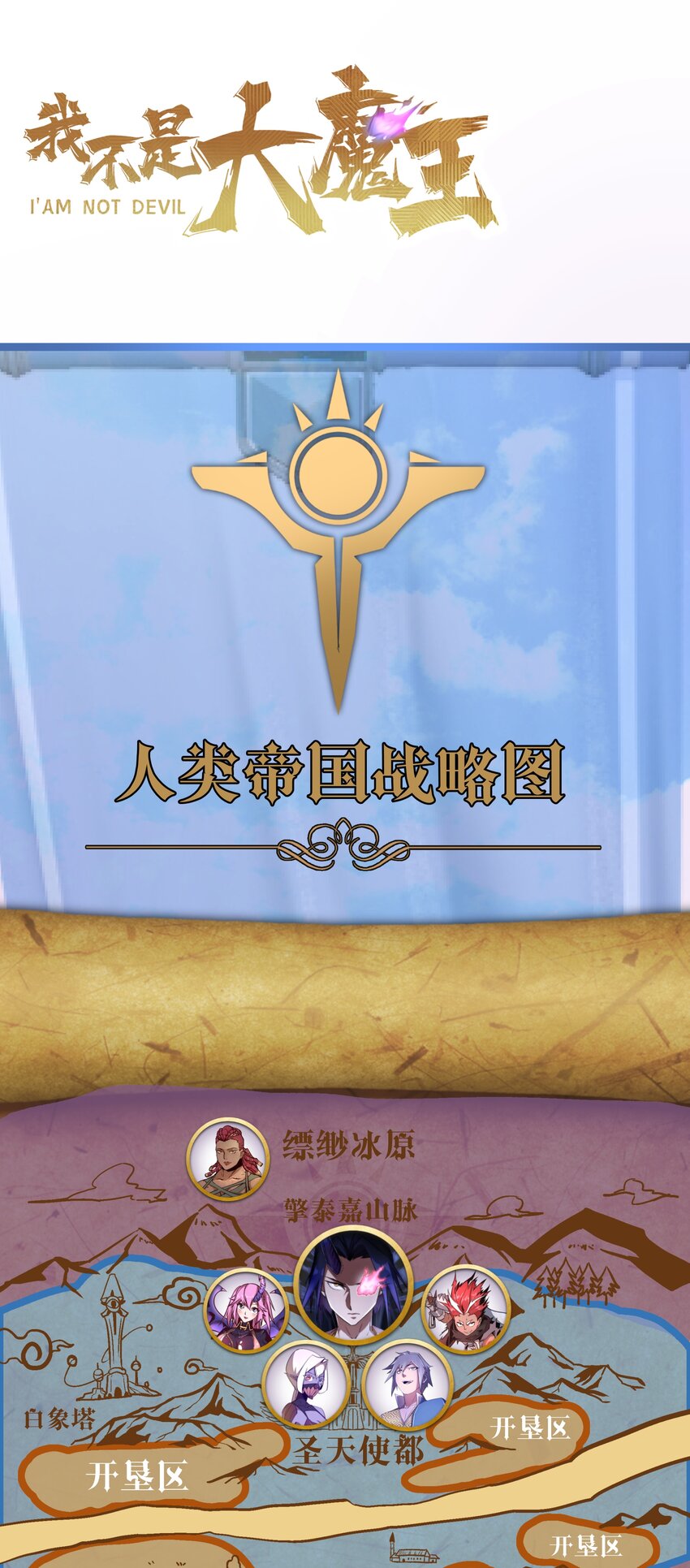 126 黑市交易57