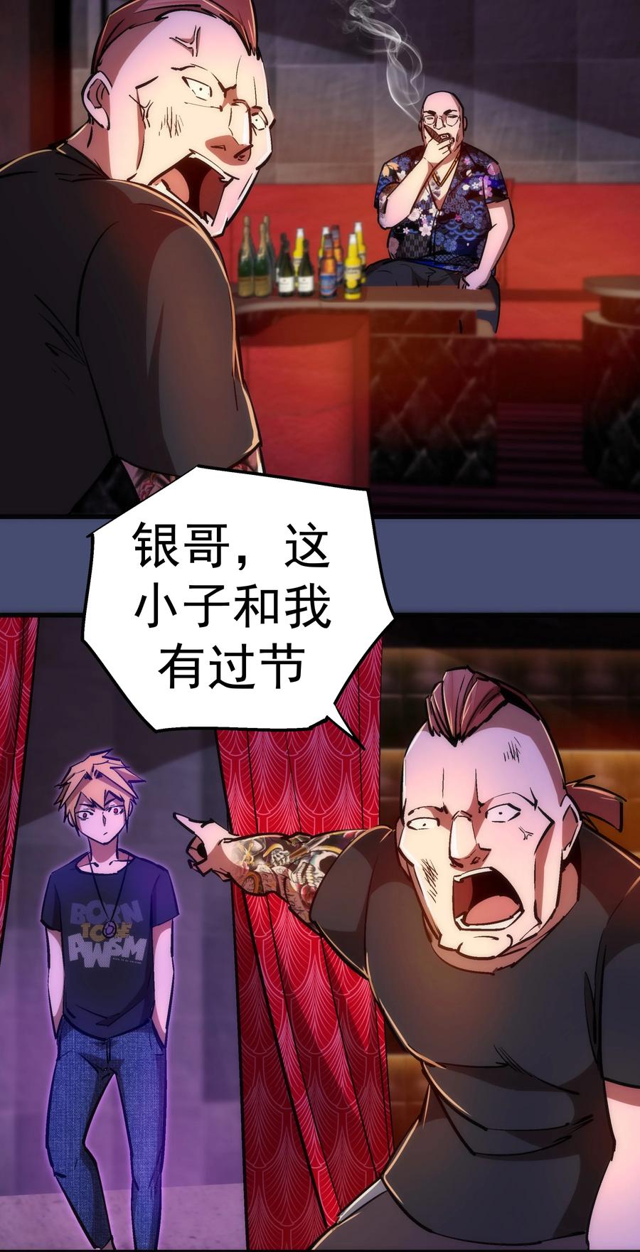 085 钓鱼执法47