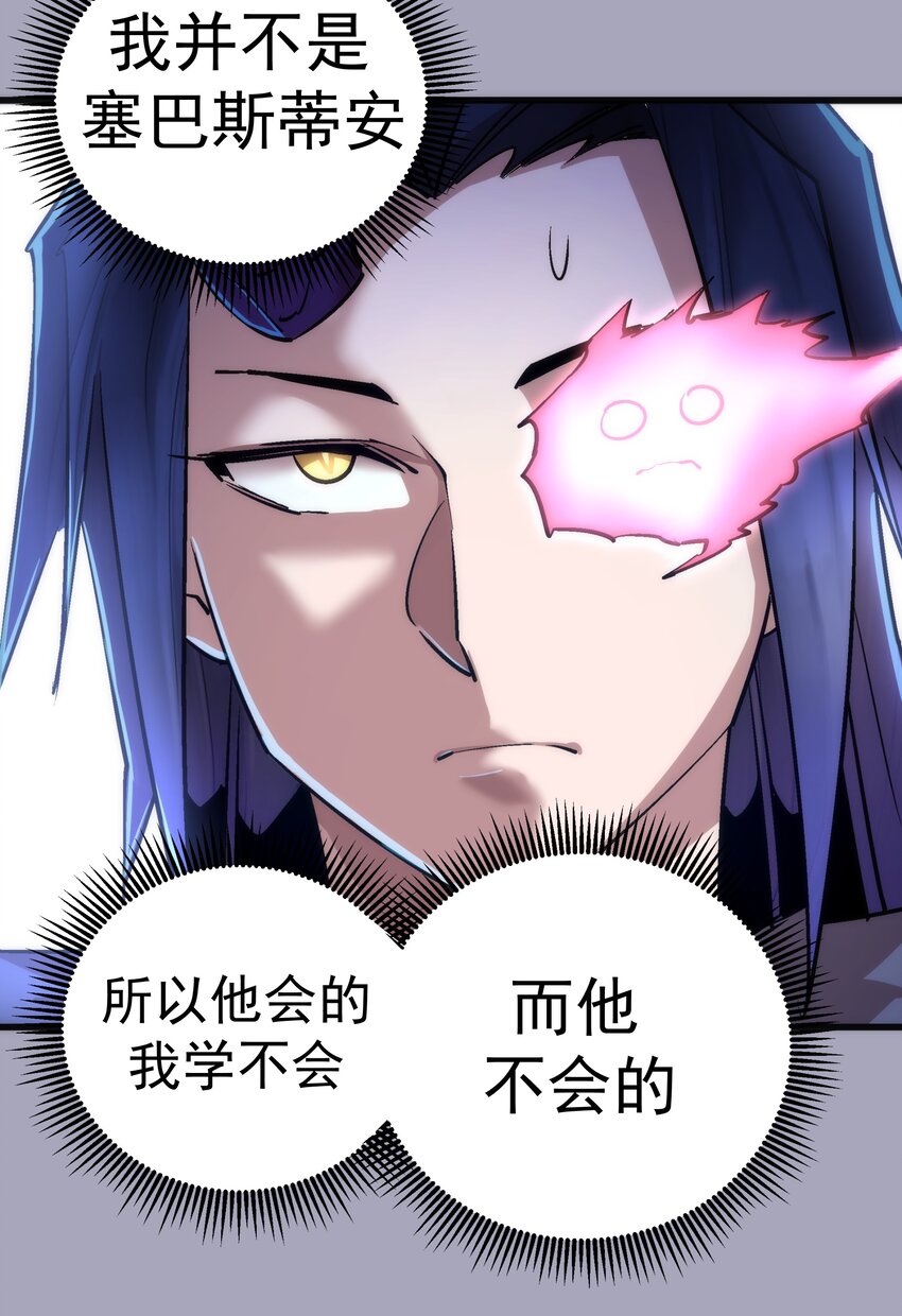 049 结界密码22