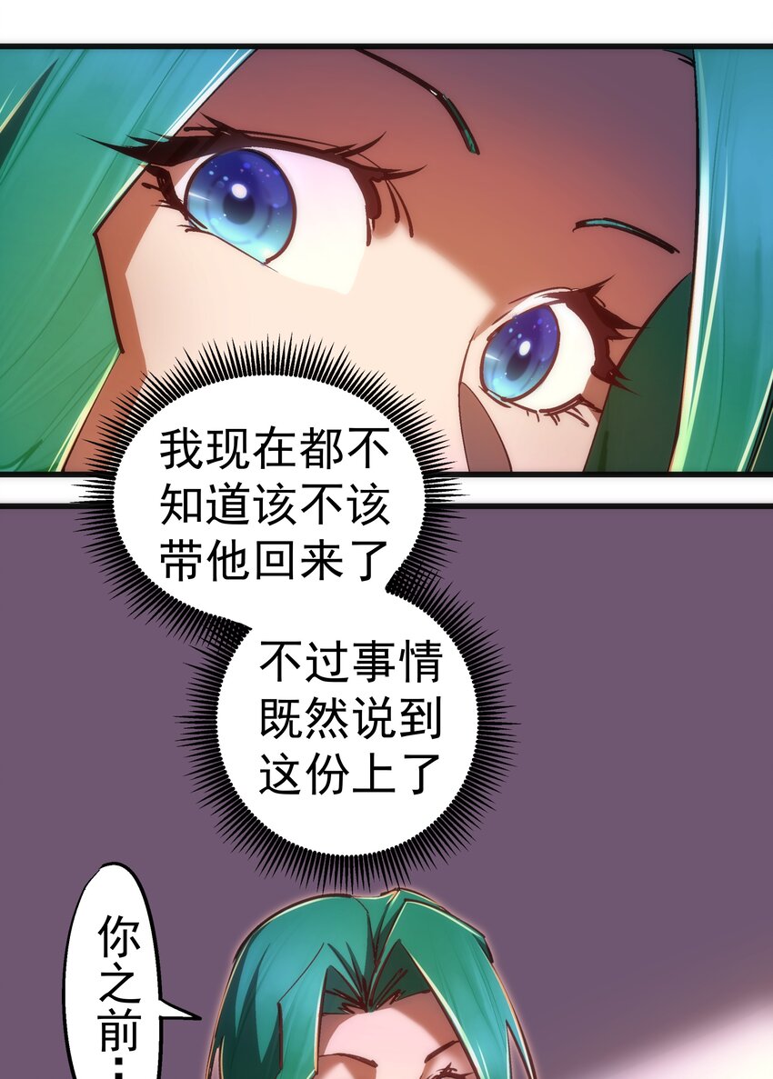 084 任务36
