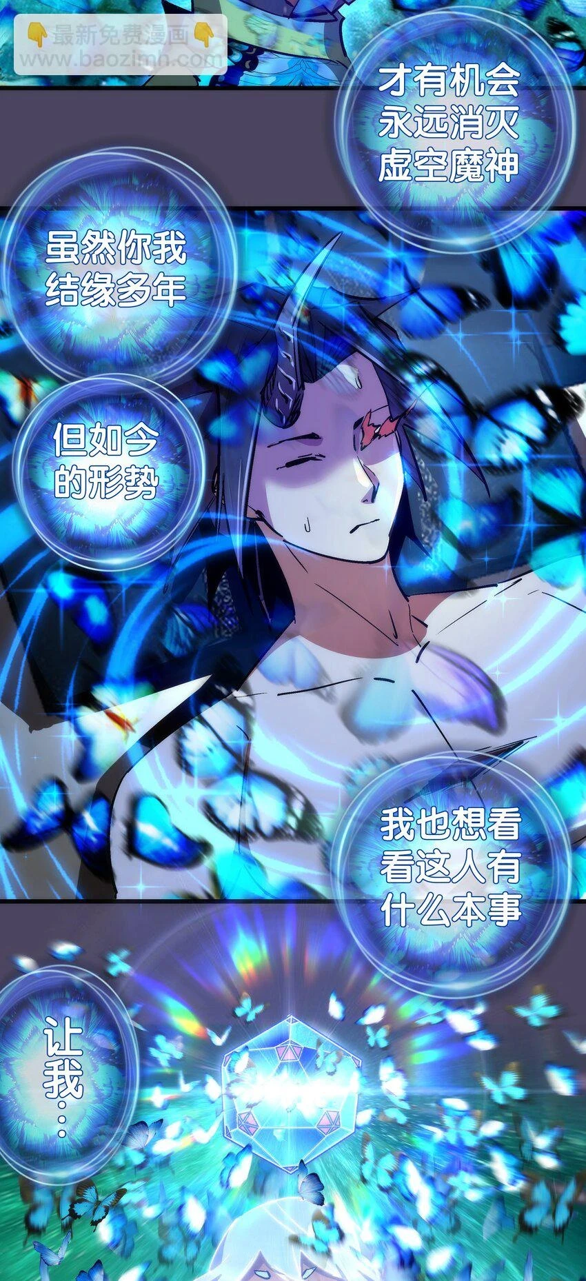 157 再次相见42