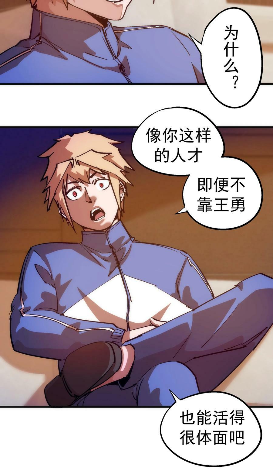 170 洗钱25