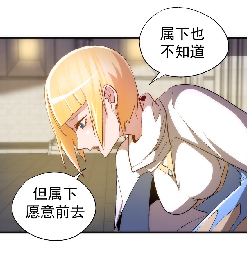 139 伯爵府舞会4