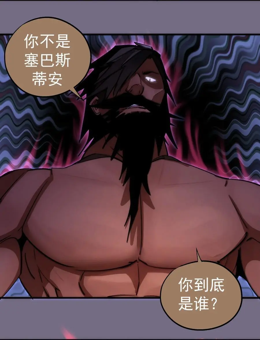 193 熔岩剑32