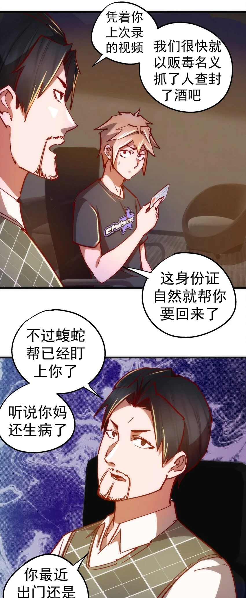 158 入狱11