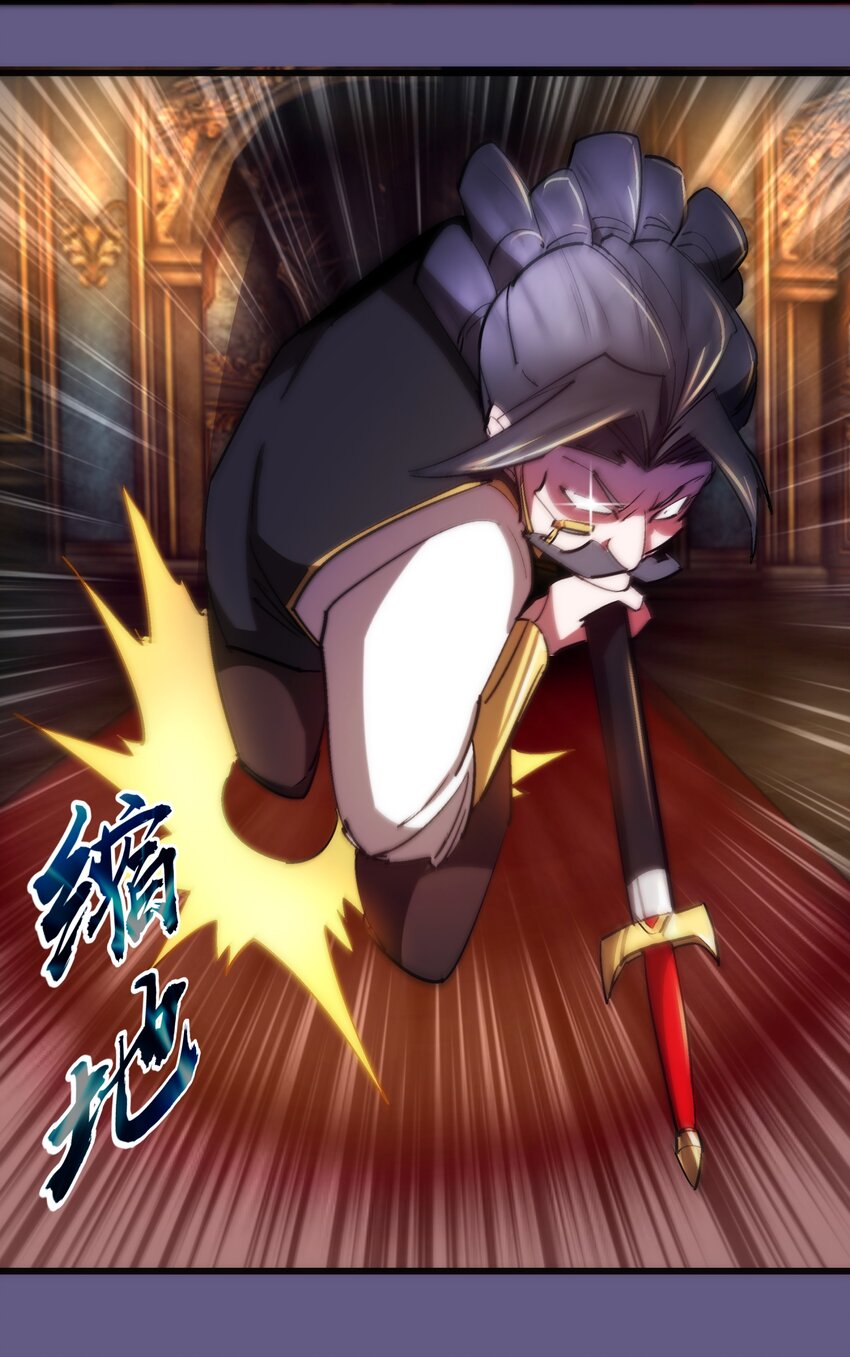 122 剑术大师VS魔剑士30