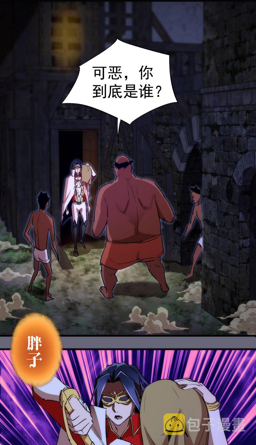 133 怒49