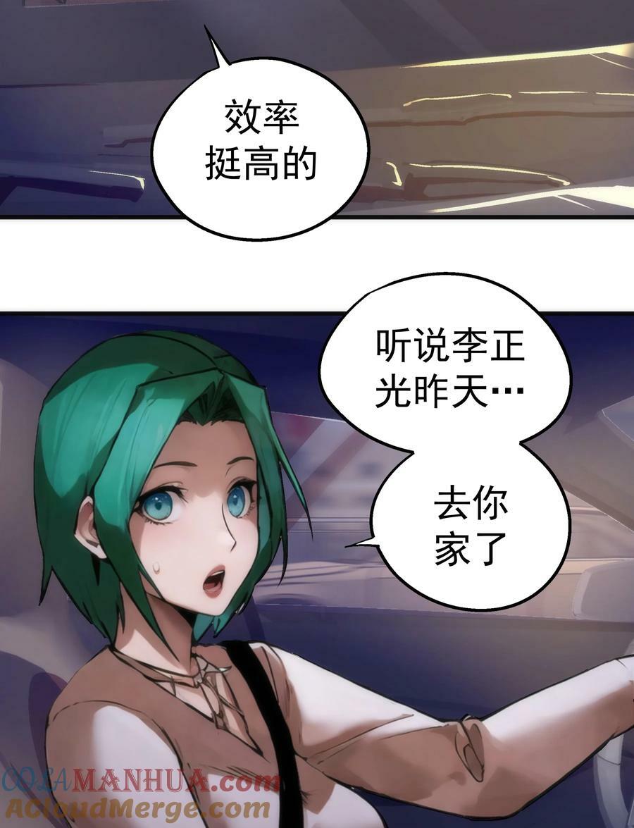 169 曲线救国30