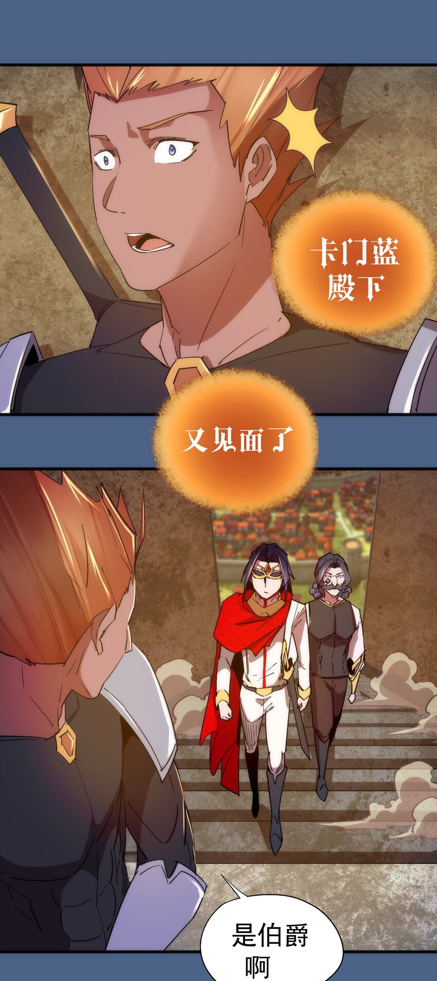 138 兵临城下14