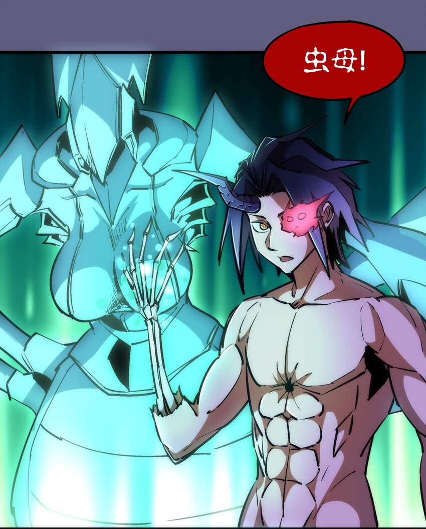 067 十阶魔法！36