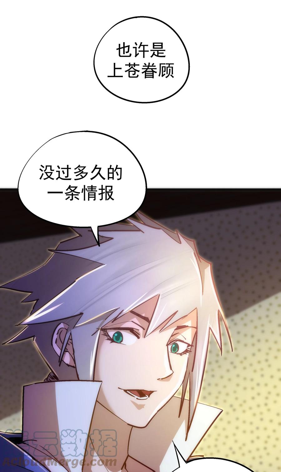 087 穆林的阴谋51