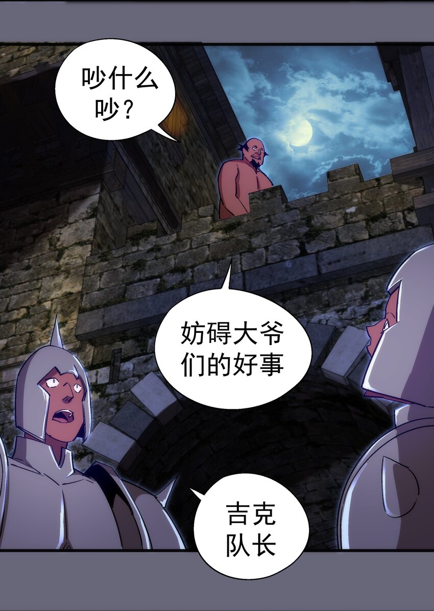 133 怒33