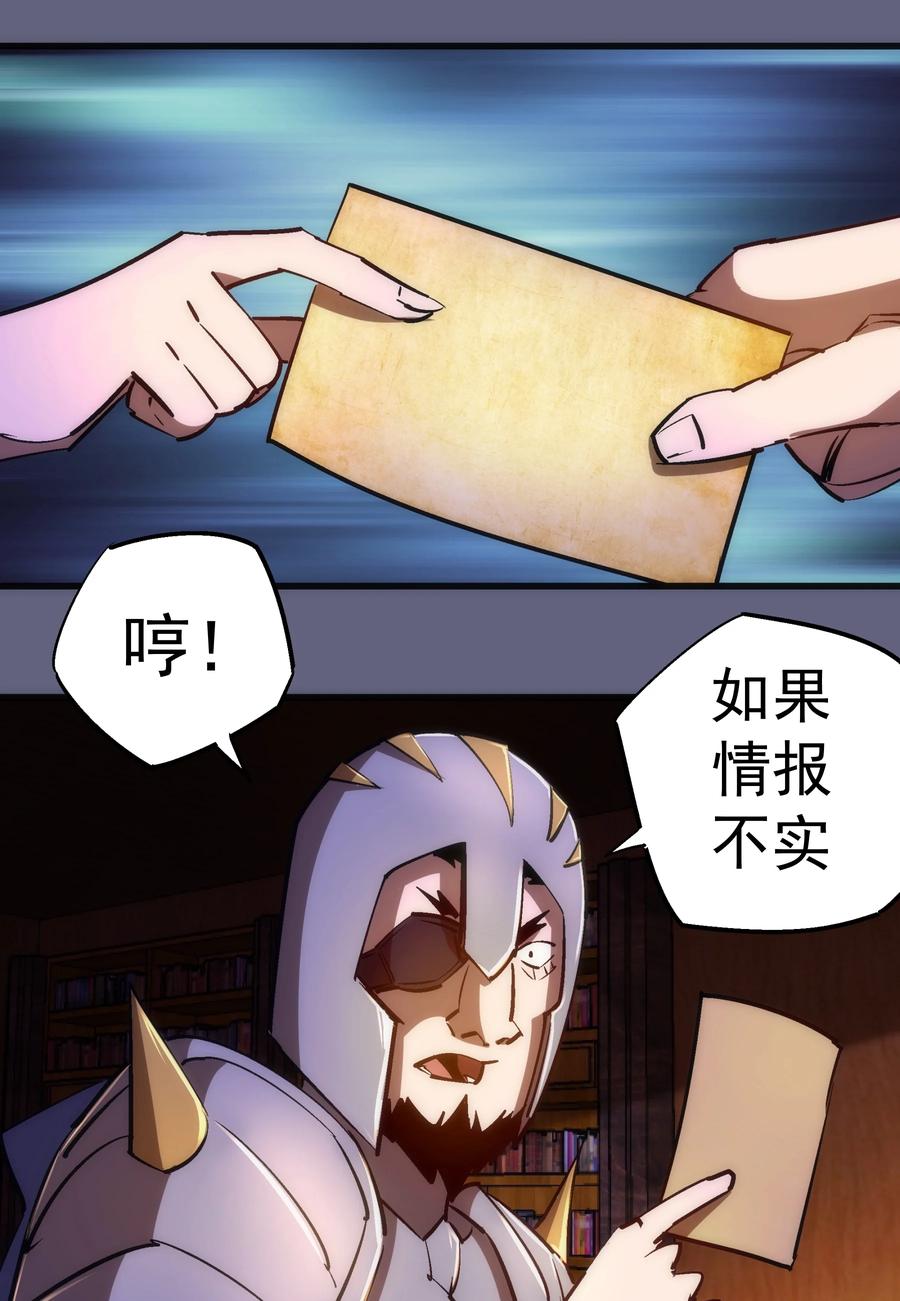 082 情报46