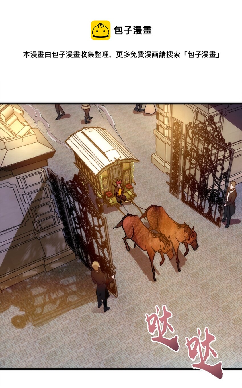118 觐见伯爵20