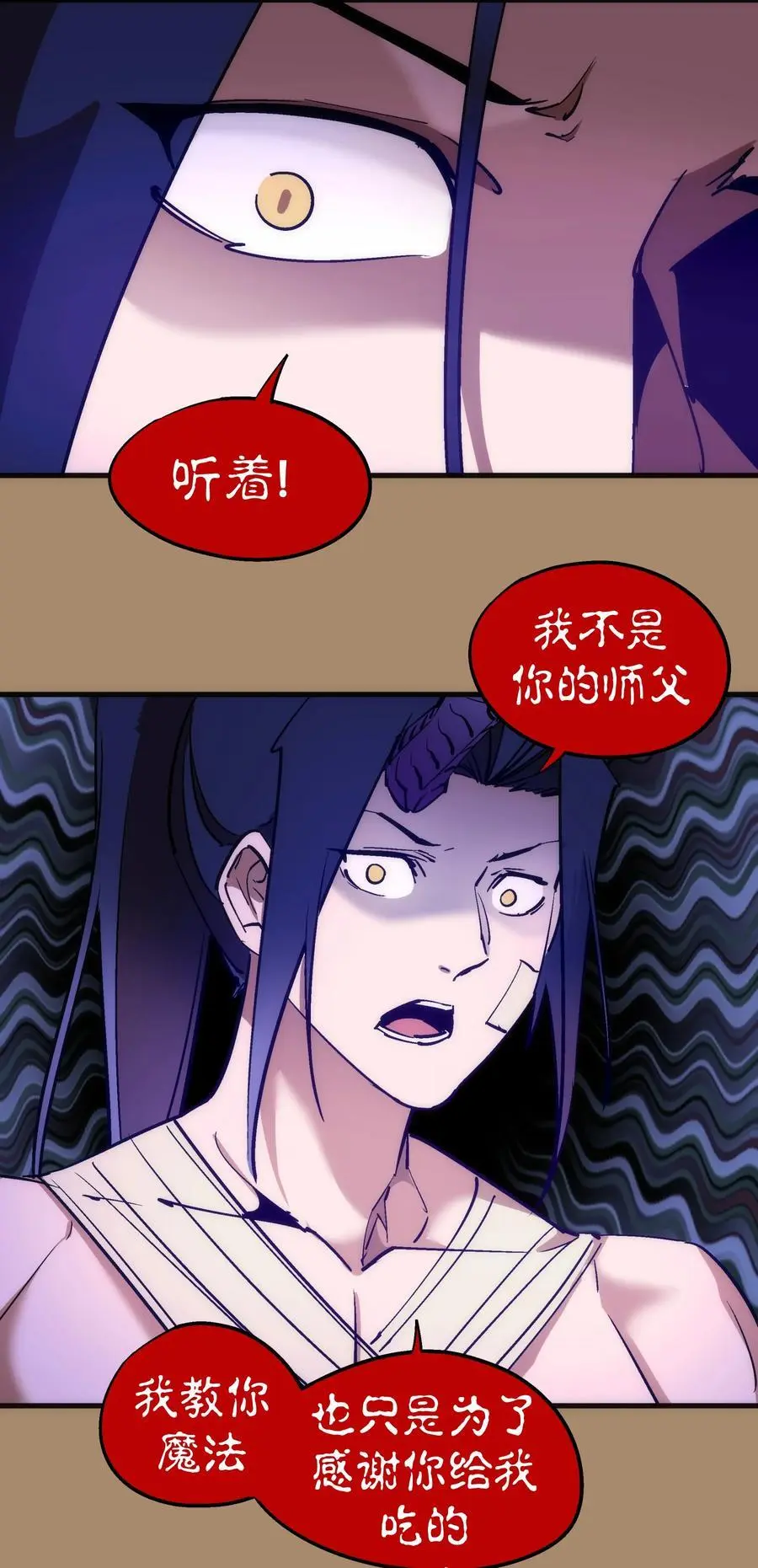 202 杀身之祸7