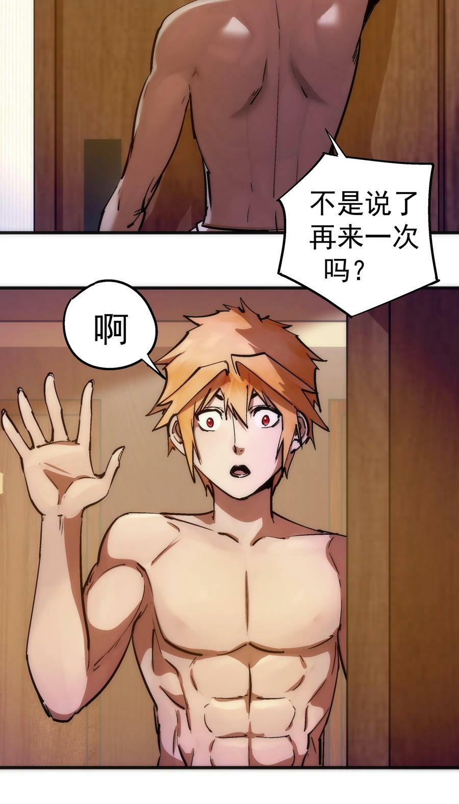 177 春宵一夜14