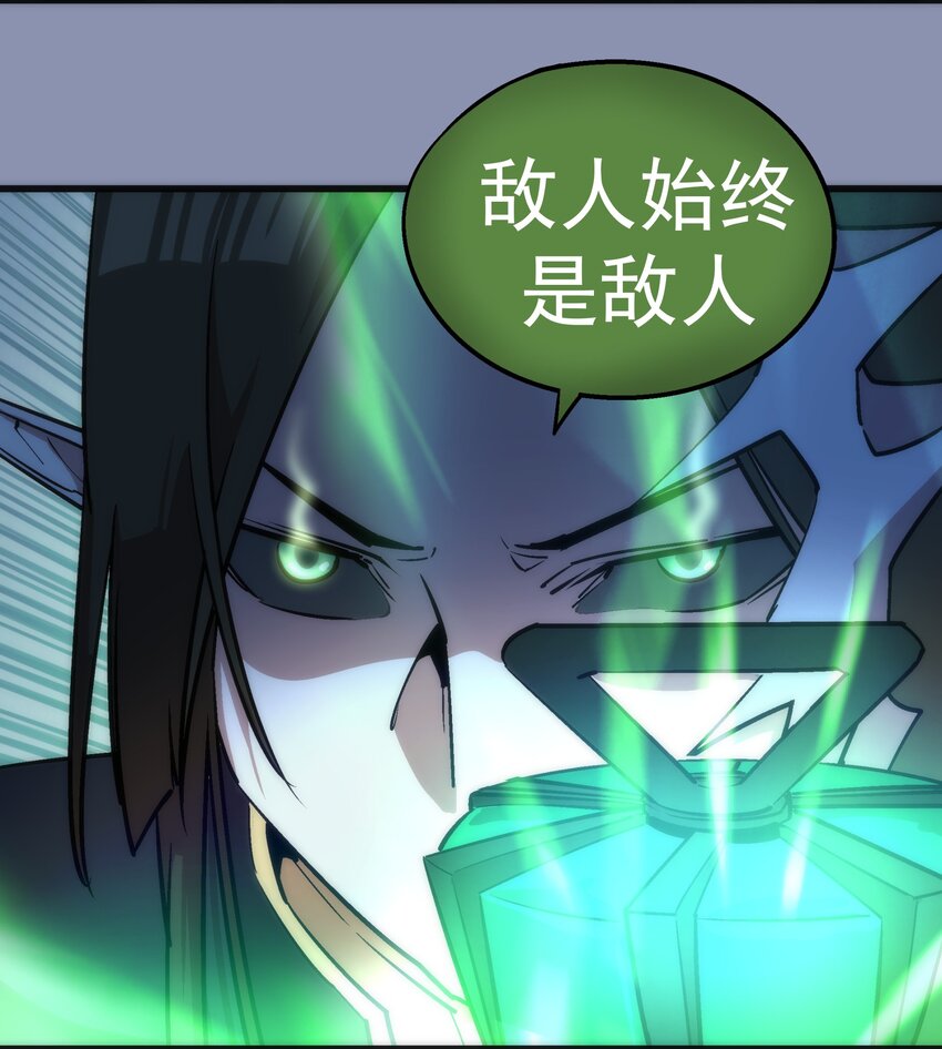 040 鸿门宴41