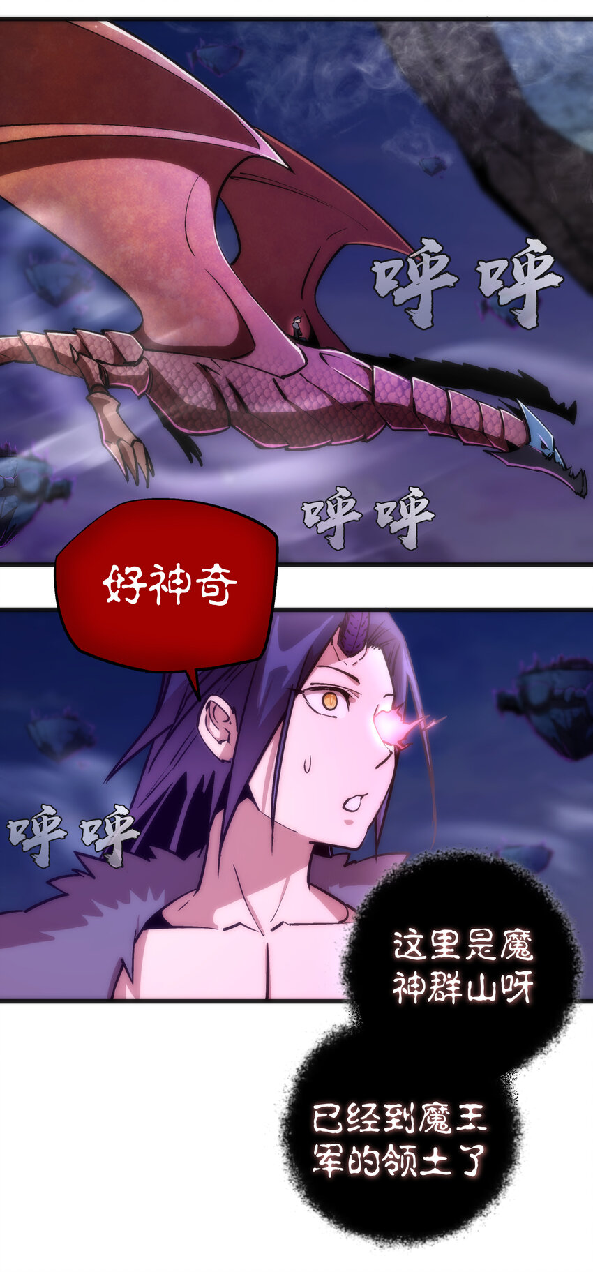 010 阿拉斯特尔3