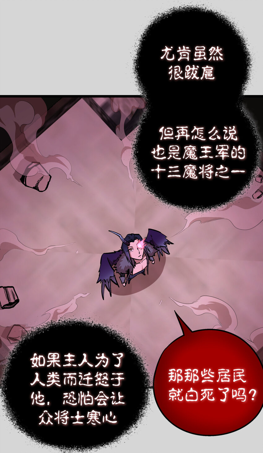 004 我的角色14