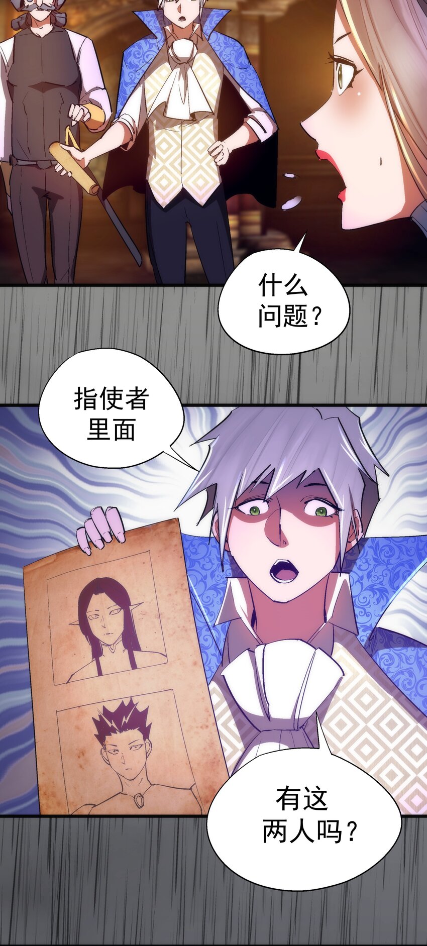 145 夜袭5