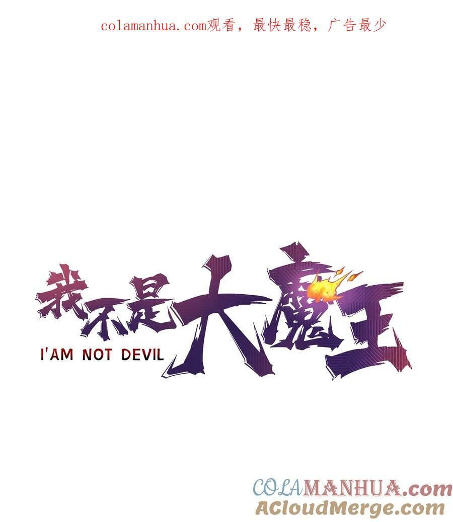179 放逐之地0