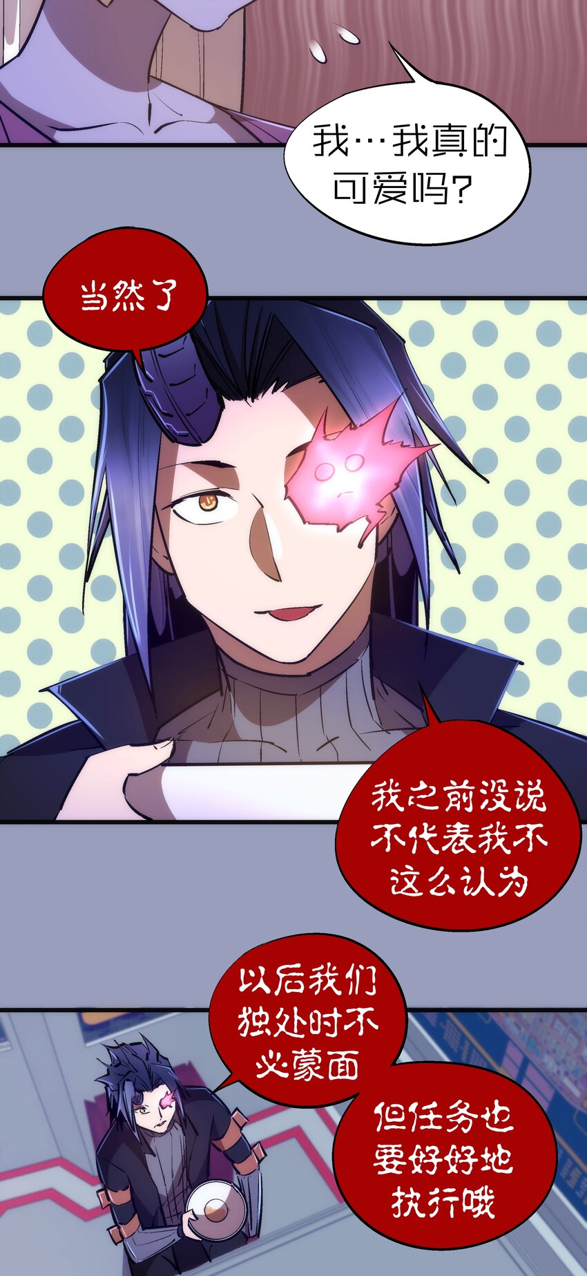 078 出发，圣基城！21