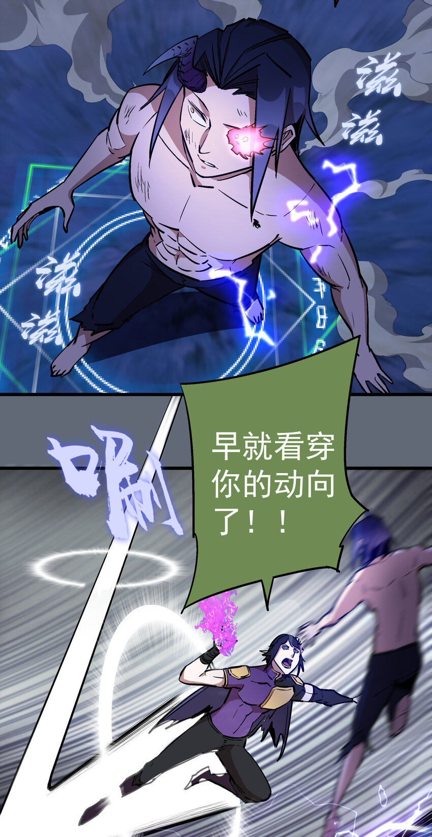 029 被迫操作67