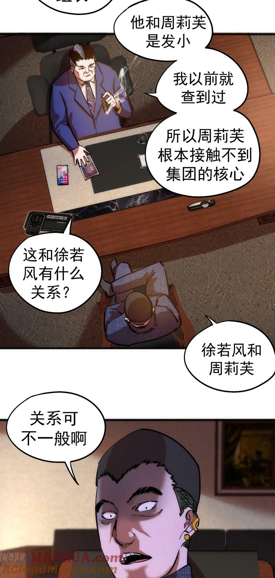 171 鸿门宴12
