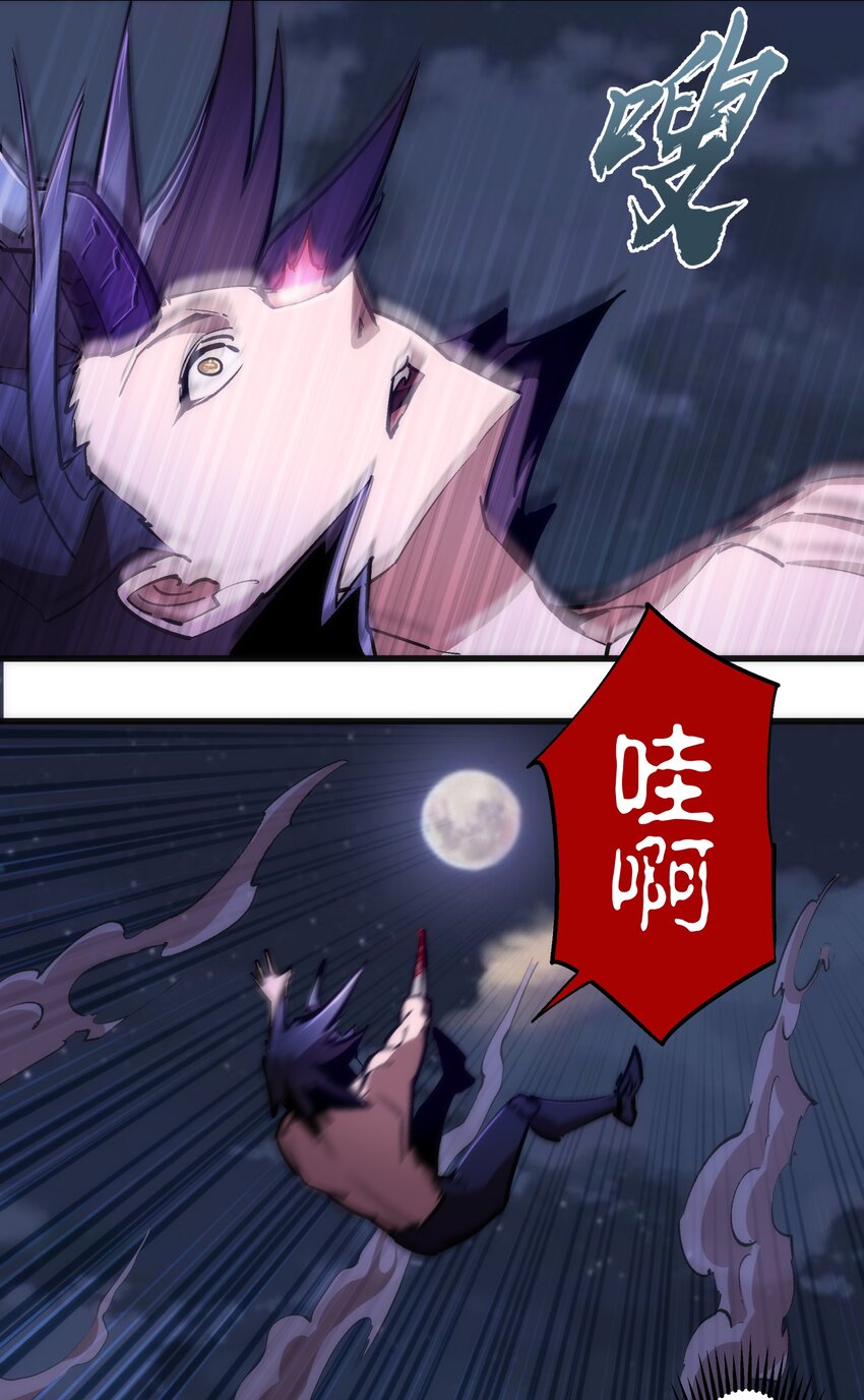 069 聚魂古神18