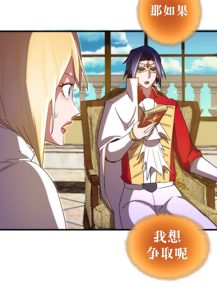 130 魔法笔记39