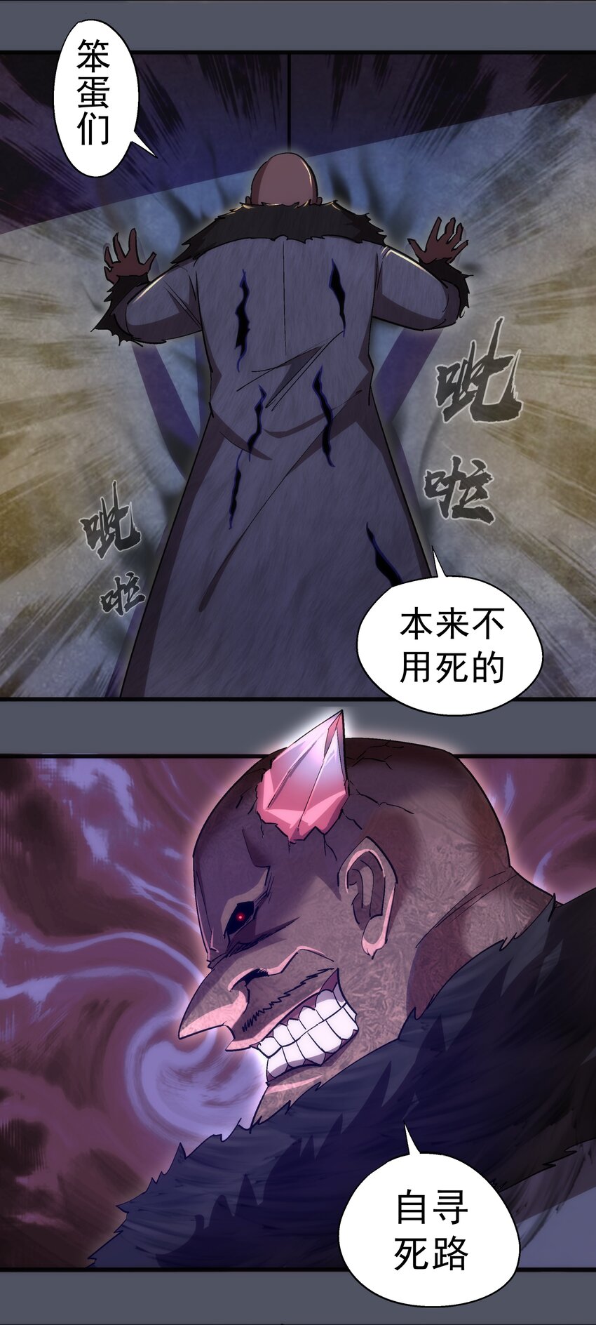 127 虚空能量入侵19