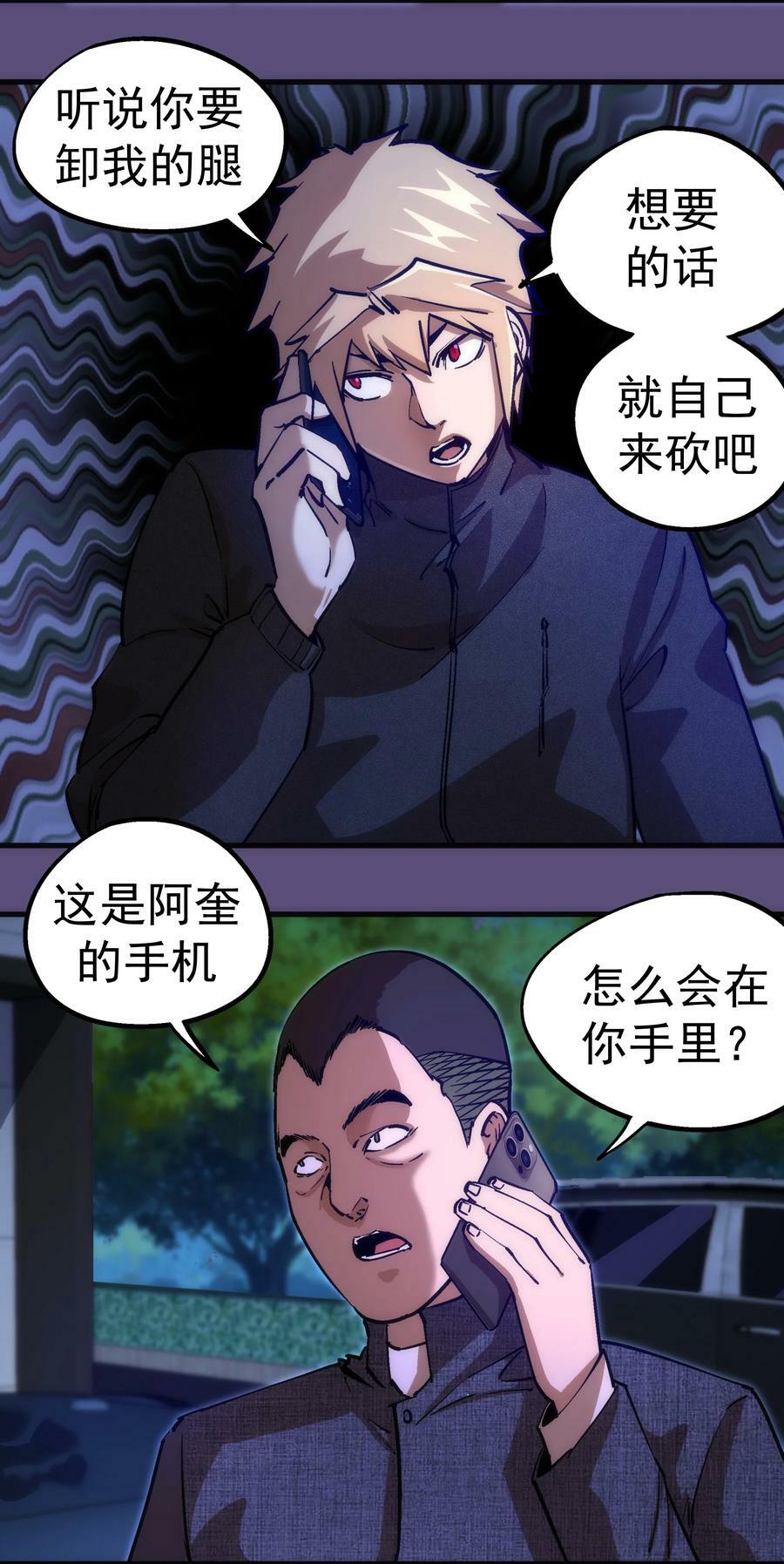 173 擒贼后勤王11