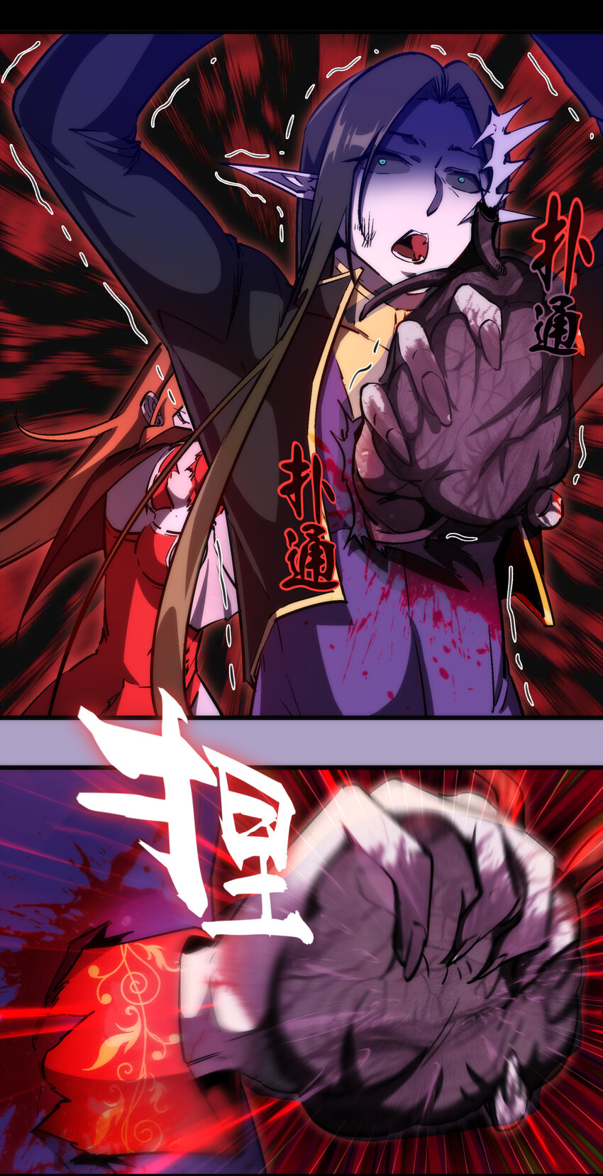 024 魔魂傀儡29