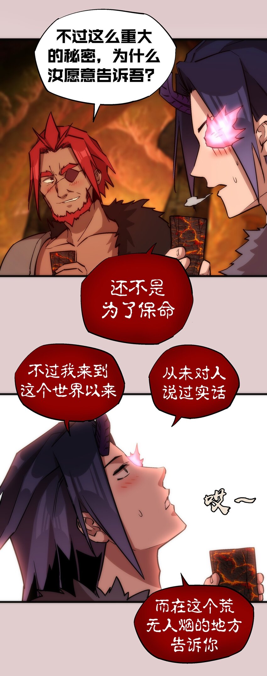 014 联合29