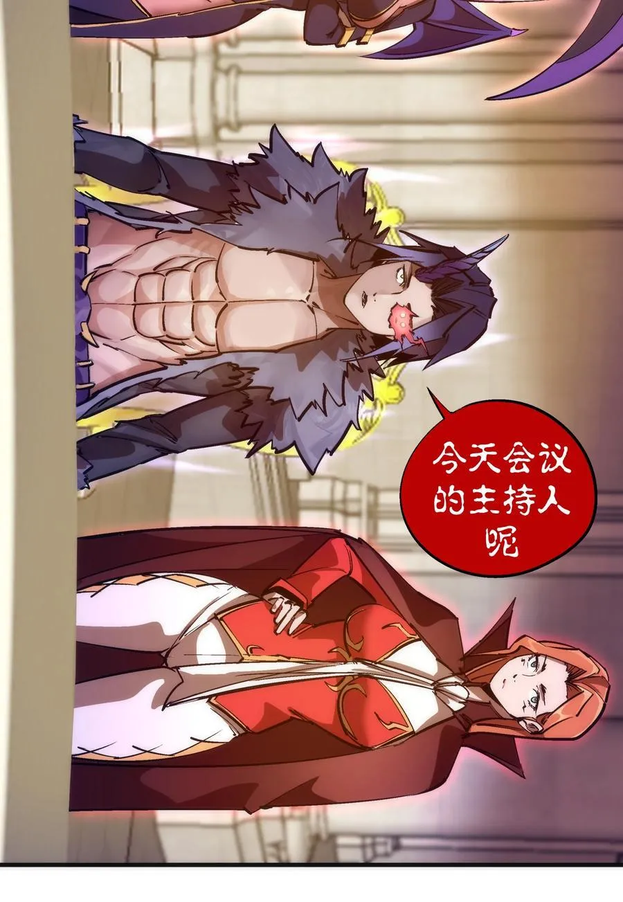 209 大陆会议7