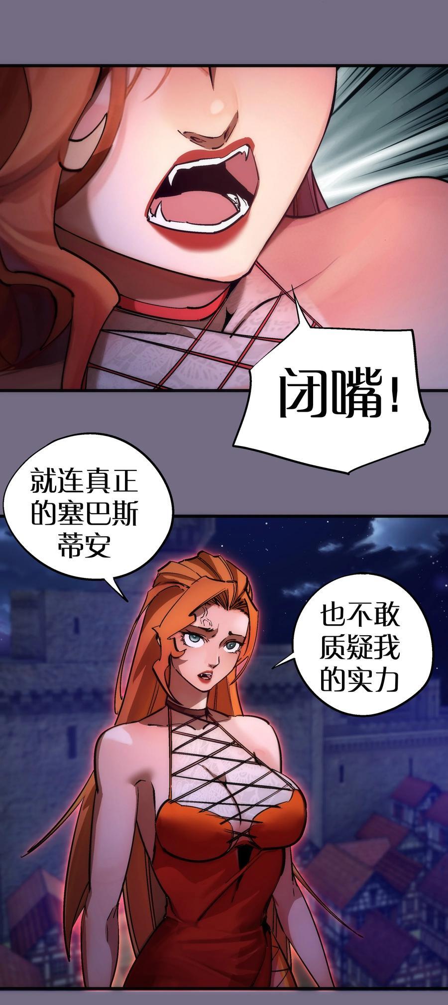 188 皇城死斗28