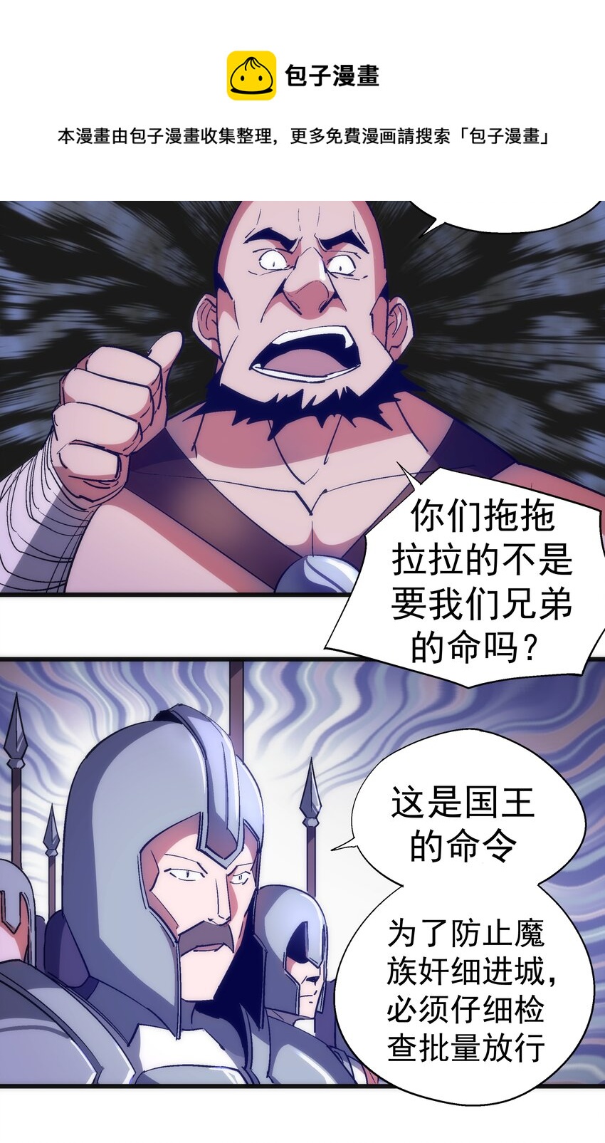 117 进城32