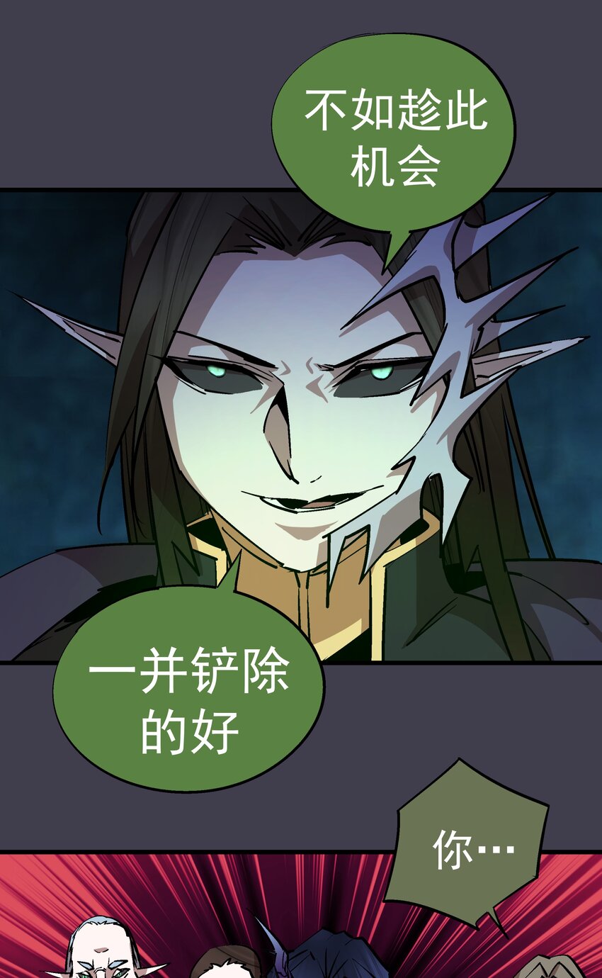 055 觉醒！15