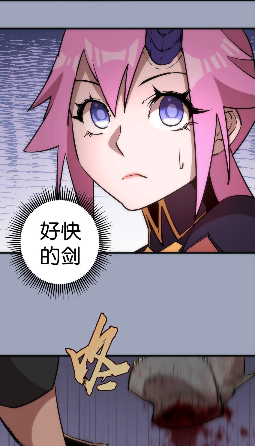 038 潜入12